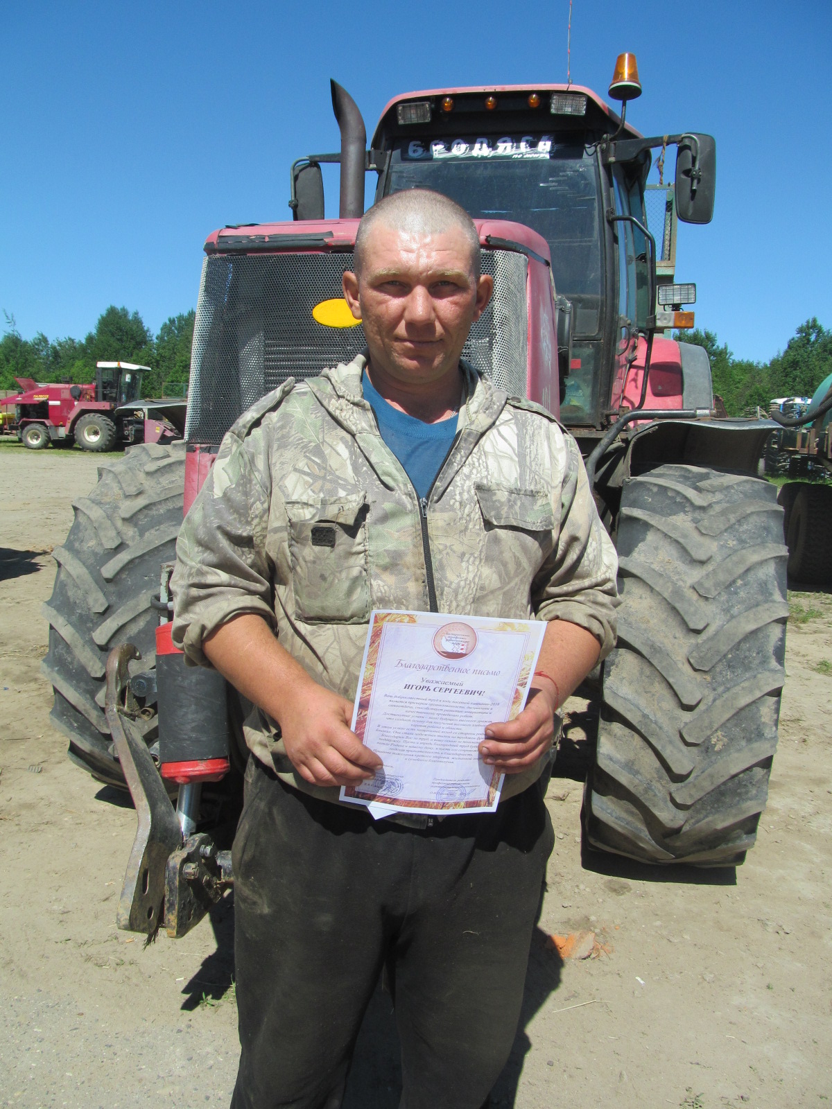 итоги сева Шумилино 2.jpg