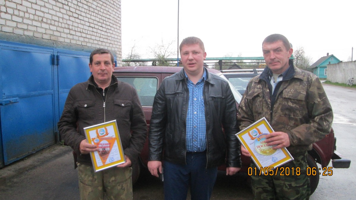 ВДинск нагр к 2 мая 2.jpg