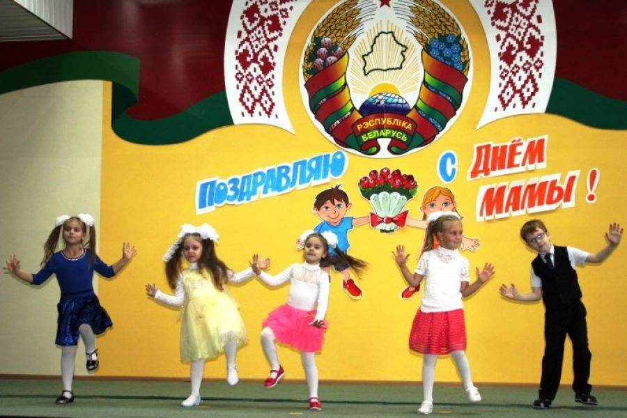 «С ПРАЗДНИКОМ, ЛЮБИМАЯ МАМОЧКА!»