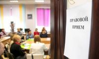 Ваши права под защитой. Бесплатные юридические консультации прямо на рабочем месте