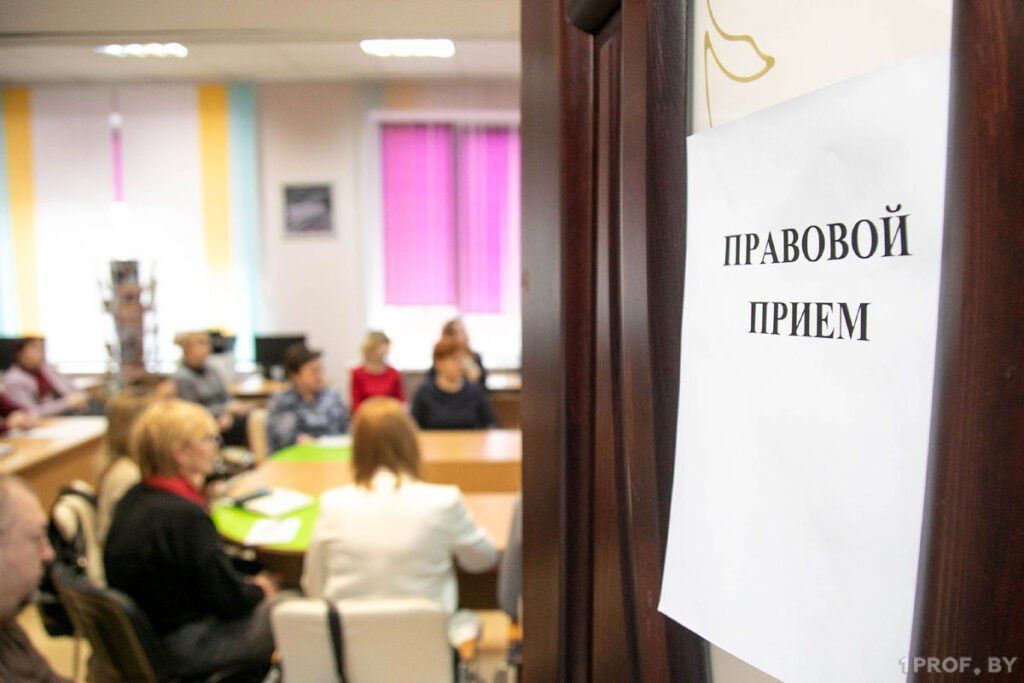 Ваши права под защитой. Бесплатные юридические консультации прямо на рабочем месте