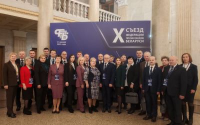 Новый этап - новые цели